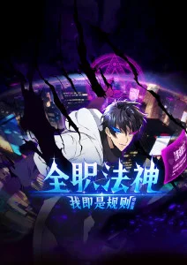 夜归人 国产午夜在线观看